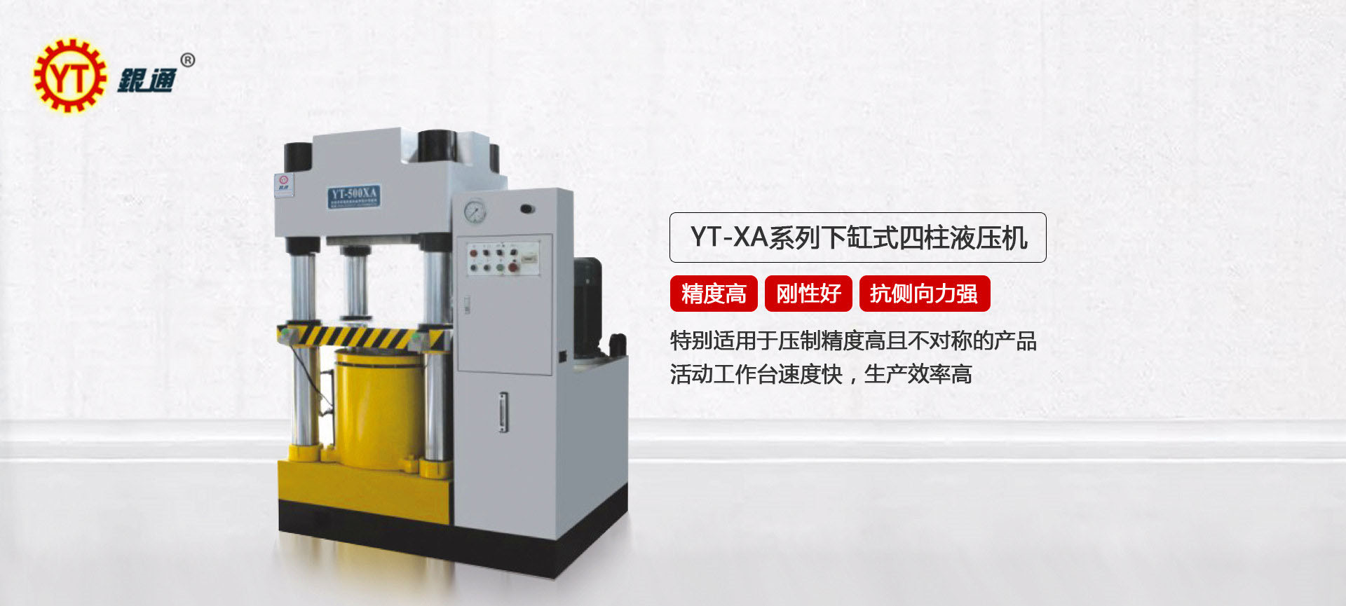 雙缸四柱液壓機多少錢